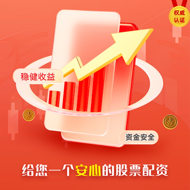 专业股票配资公司 绑定投资者利益！基金经理薪酬与收益挂钩、费率调降......公募业重大改革方案落地